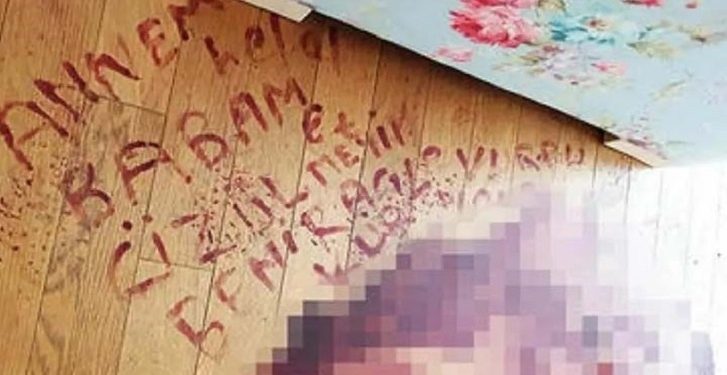 Eşi tarafından vuruldu! Kanıyla yere not bıraktı…