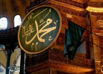 Ayasofya’da bayram namazı