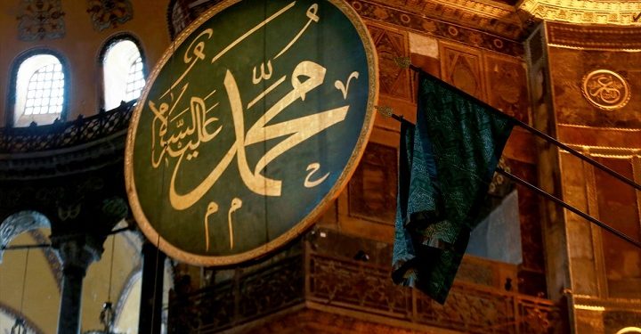 Ayasofya’da bayram namazı