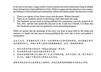 İsvi̇çreden Çi̇n Medyasına “Sahte Bi̇yoloğa” Yapılan Atıfları Kaldırma Çağrısı