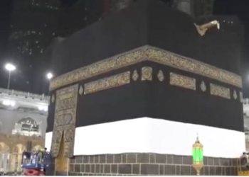 Kabe örtüsü 3 metre yukarı kaldırıldı