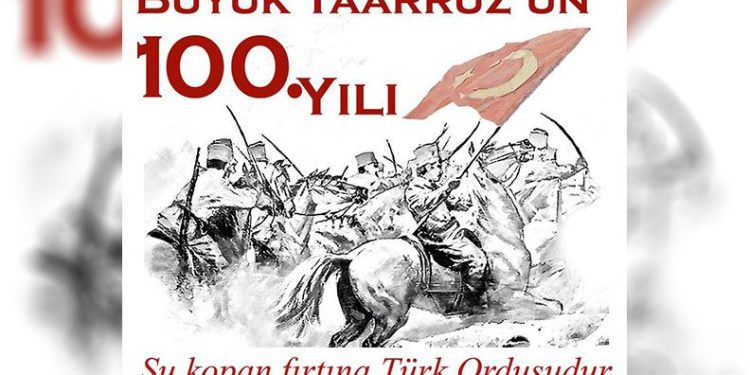 MSB’den 100. yıla özel web sayfası