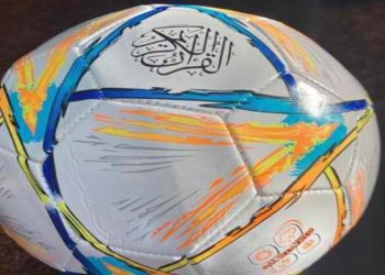 Yunanistan’da Kuran-ı Kerim yazılı futbol topları tepkiler üzerine toplatıldı