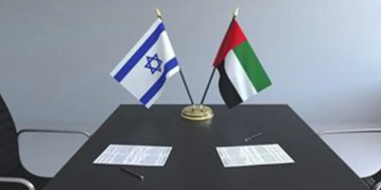 BAE ile İsrail’in ortaklık anlaşması