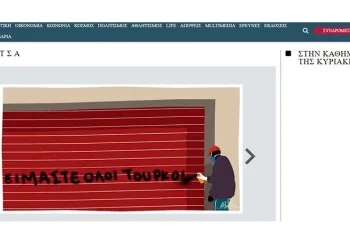 Yunan gazetesinde ‘Hepimiz Türküz’ karikatürü