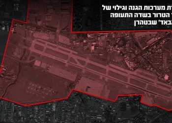 İsrail ordusu: “Tahran’daki Mehrabad Havalimanı vuruldu”